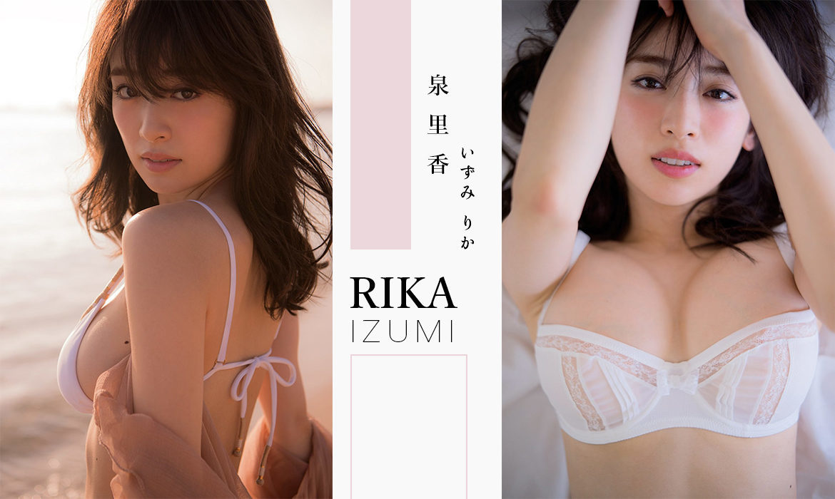 水野亞美 的成年禮 泉里香首本寫真集 Rika 突破個人底線 Trendsfolio
